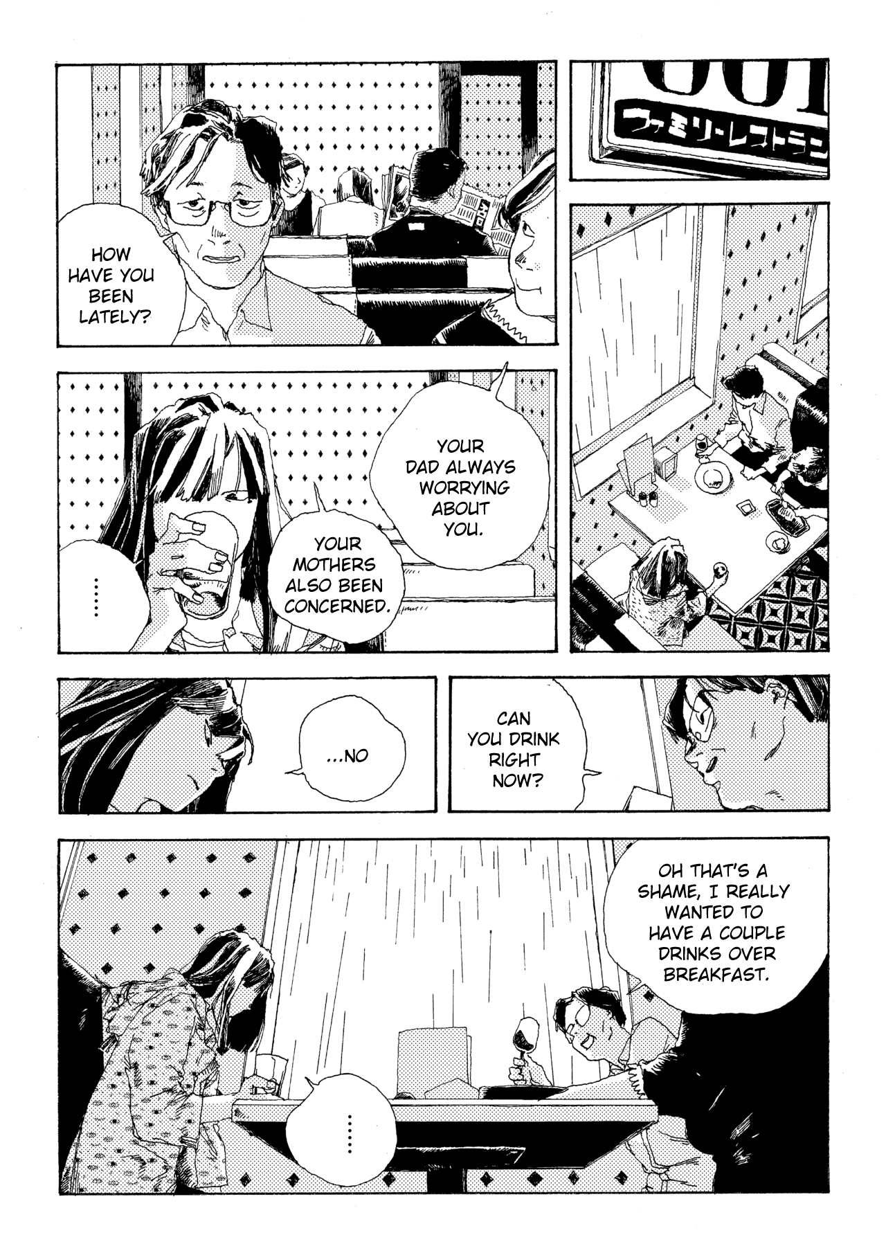 Denpa Seinen - Vol.1 Chapter 8: I Finally Get It