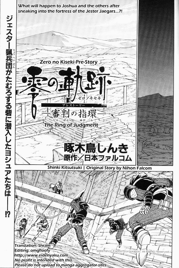 Eiyuu Densetsu: Rei No Kiseki Play Story - Shinpan No Yubiwa - Chapter 2