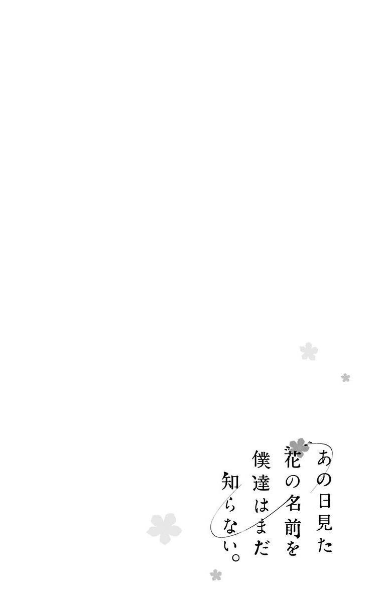 Ano Hi Mita Hana No Namae O Bokutachi Wa Mada Shiranai. - Chapter 11: Menma And Everyone (Last Part)