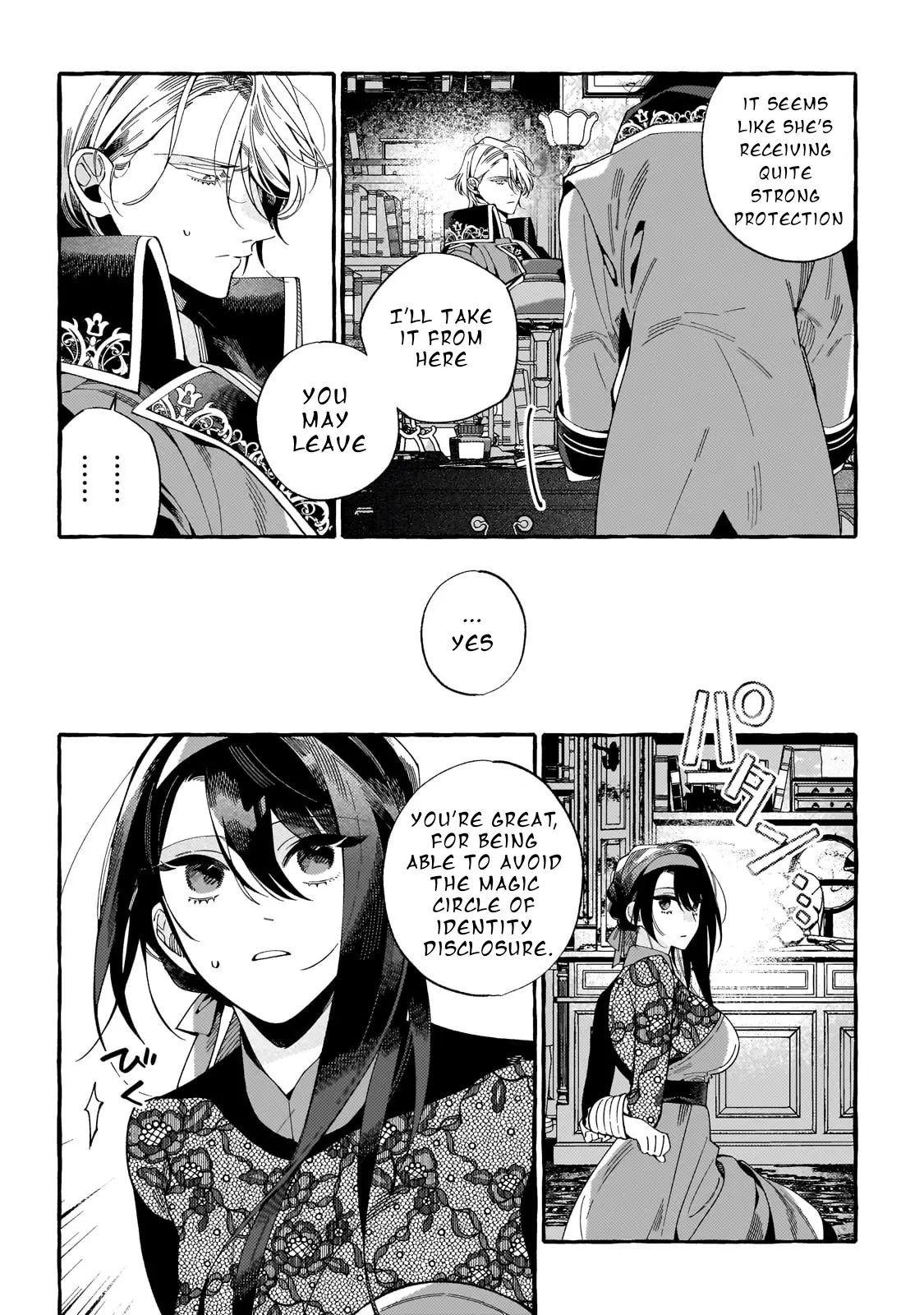 Dropout Kara No Sai Shuushoku-Saki Wa, Isekai No Saikyou Kishidan Deshita - Vol.1 Chapter 1: I'm Not A Spy