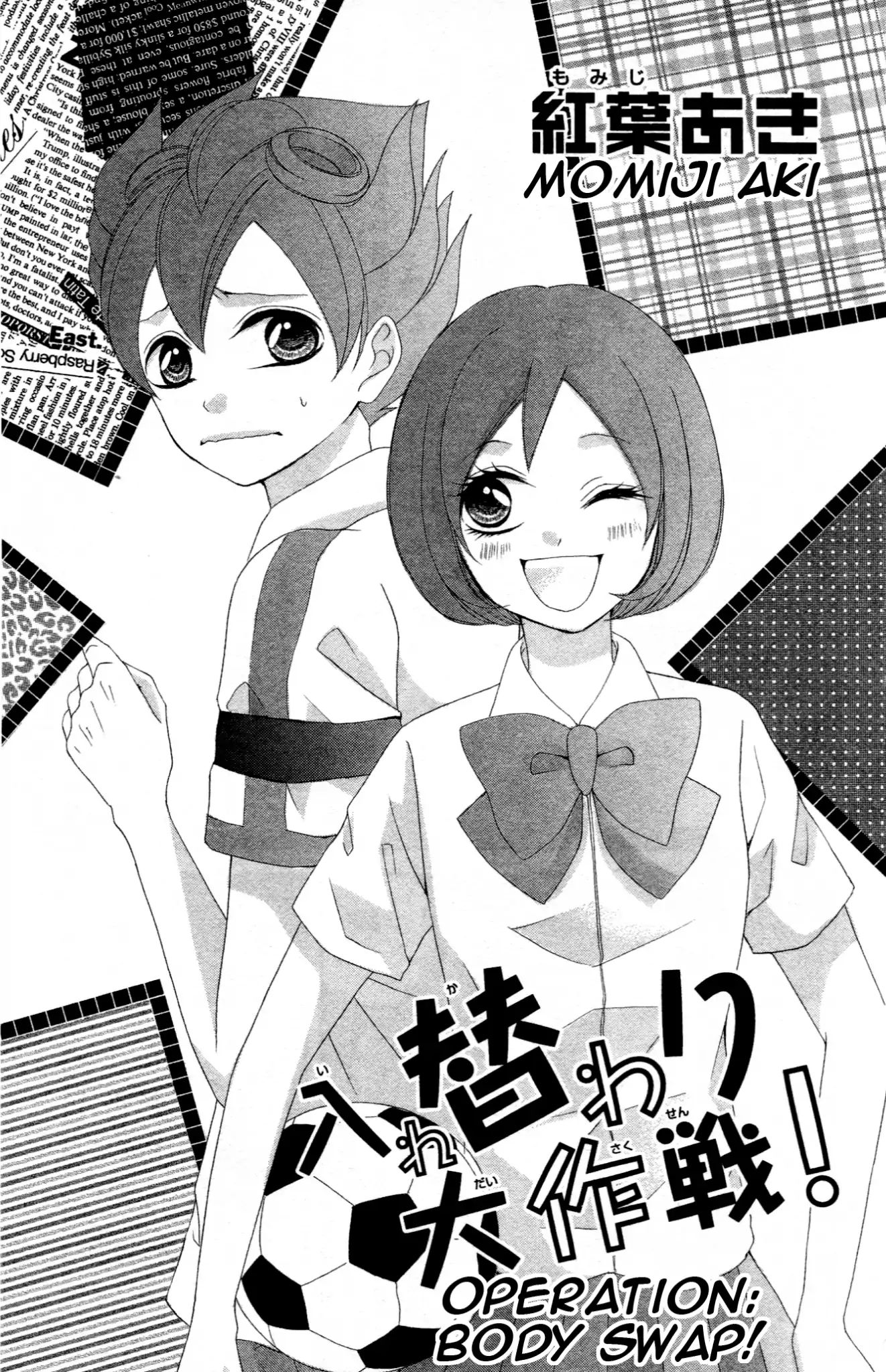 Inazuma Eleven Go Anthology! - Chapter 6: Operation: Body Swap!