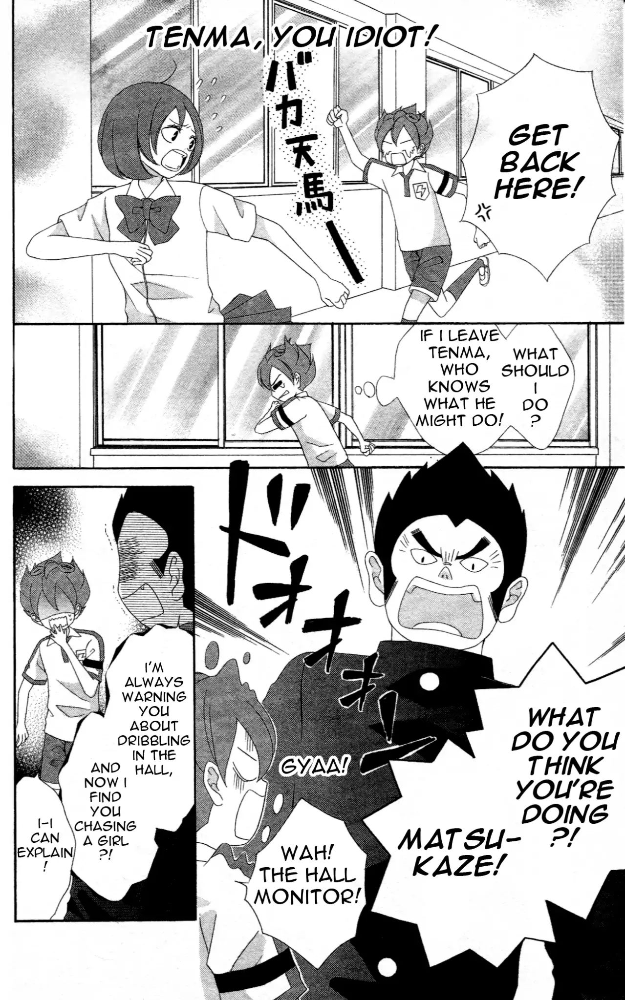 Inazuma Eleven Go Anthology! - Chapter 6: Operation: Body Swap!