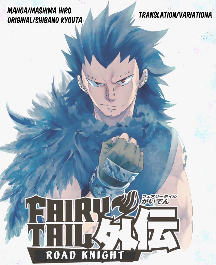 Fairy Tail Gaiden - Road Knight - Chapter 14 : Slave Trade