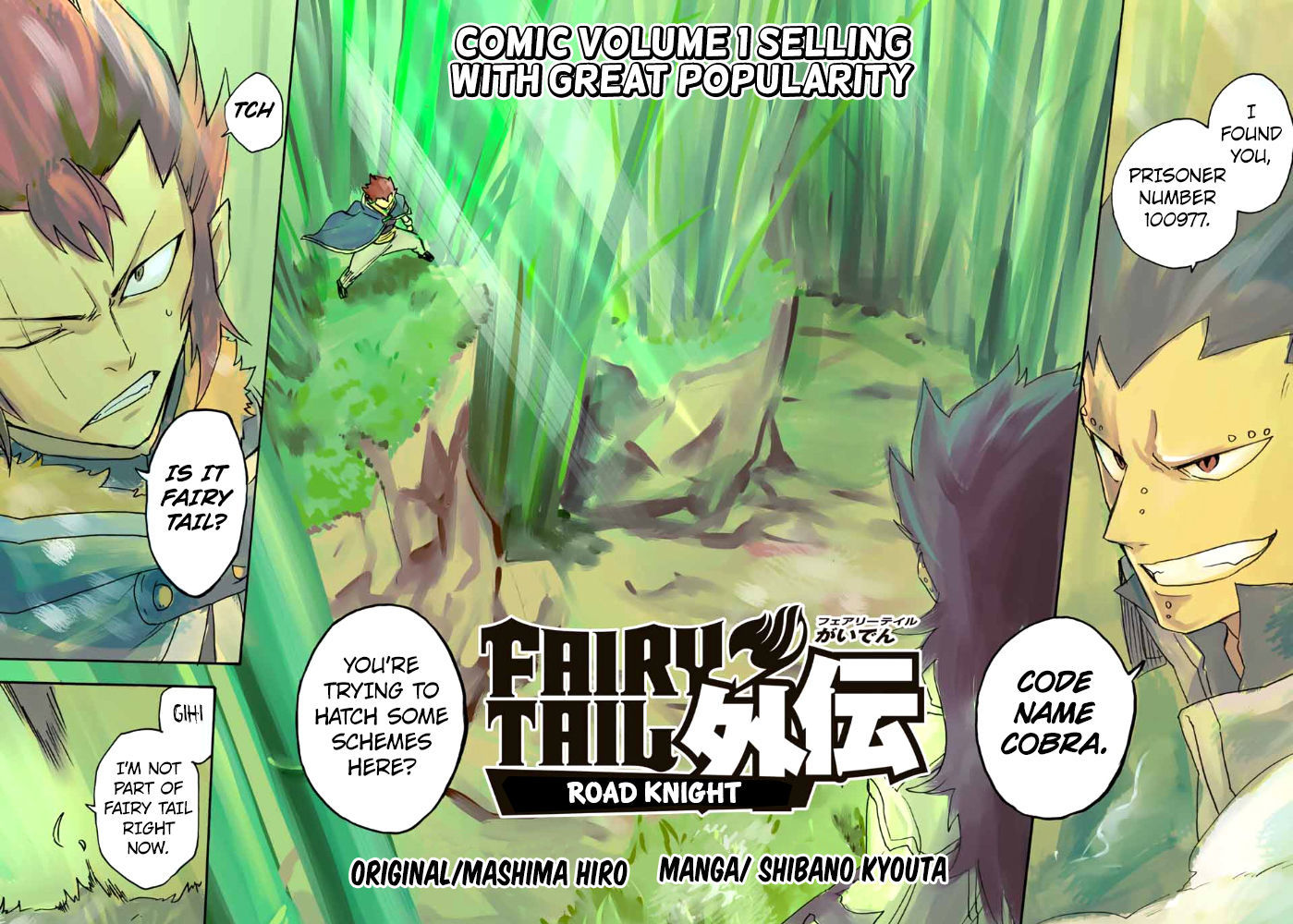 Fairy Tail Gaiden - Road Knight - Chapter 13