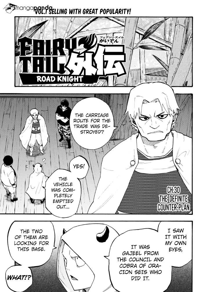 Fairy Tail Gaiden - Road Knight - Chapter 15