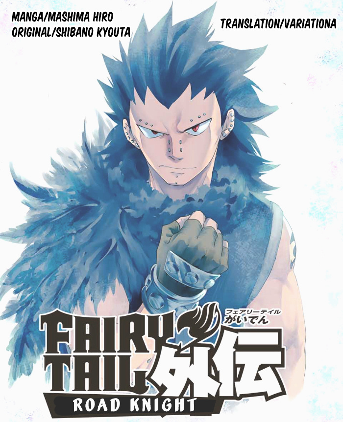 Fairy Tail Gaiden - Road Knight - Chapter 7 : The Gajeel I Don't Know