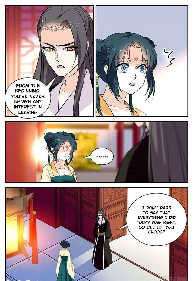 Beauty Of The Century: The Abandoned Imperial Consort - Chapter 72