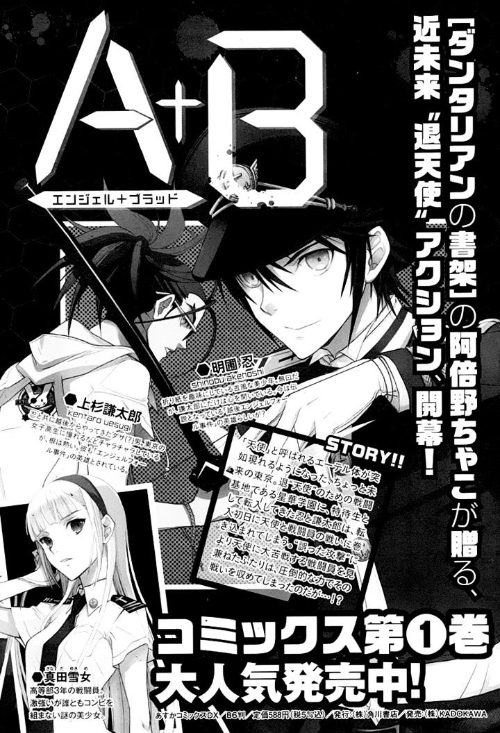 A+B - Chapter 7