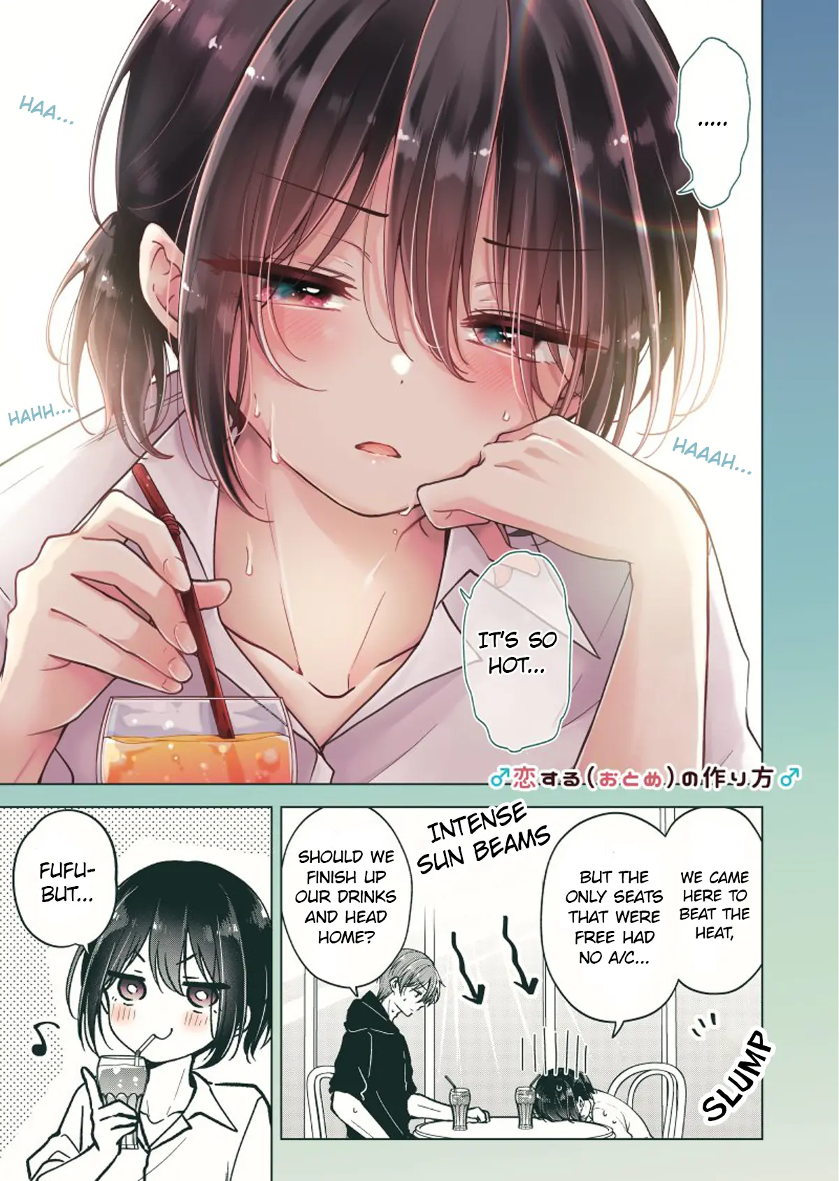 I Turned My Childhood Friend (♂) Into A Girl - Chapter 85.5: My Childhood Friend (♂) Is So Cute In The Summer, It's A Problem