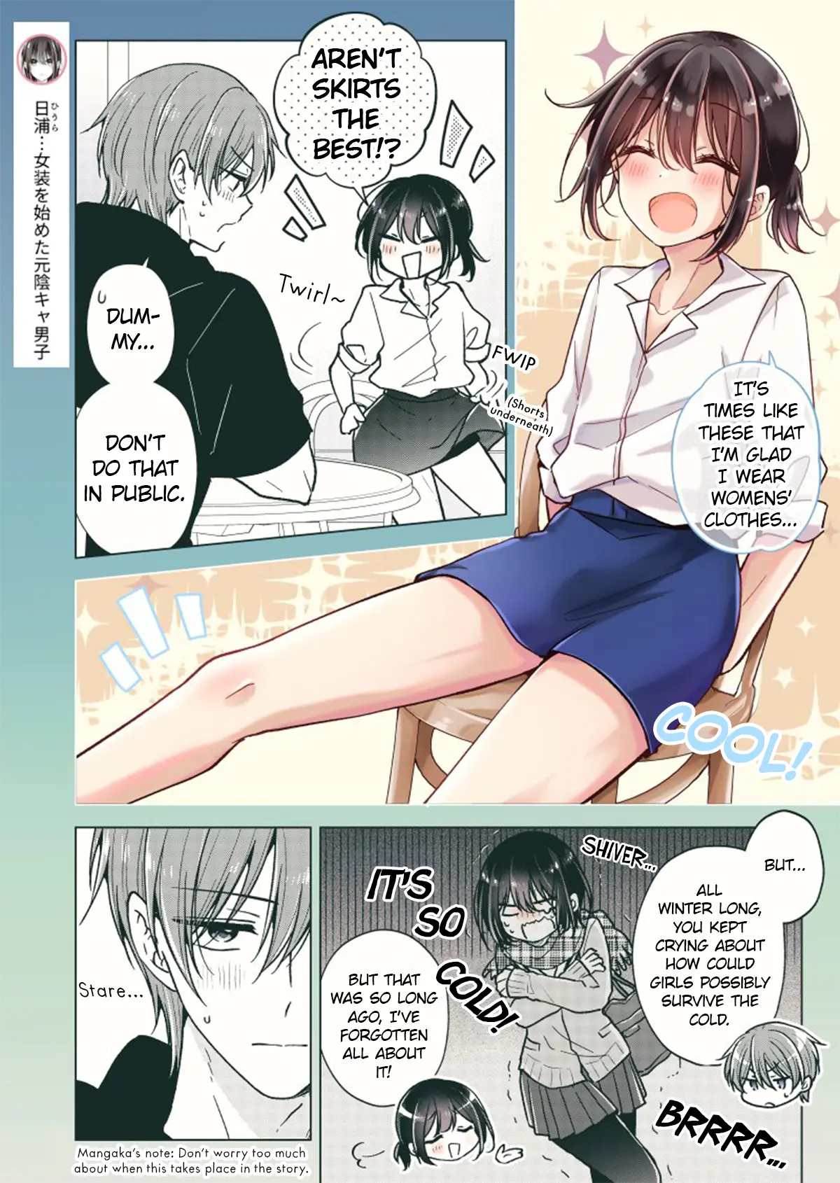 I Turned My Childhood Friend (♂) Into A Girl - Chapter 85.5: My Childhood Friend (♂) Is So Cute In The Summer, It's A Problem