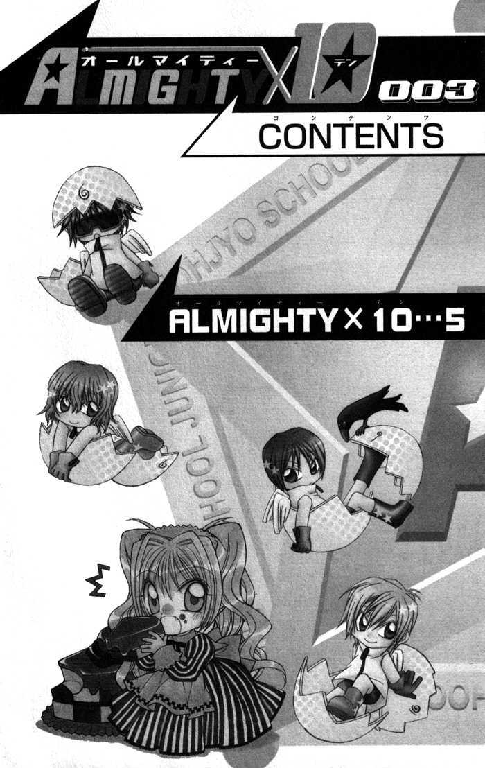 Almighty X 10 - Vol.3 Chapter 8