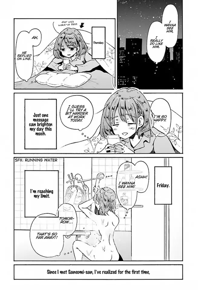 Okite Kudasai, Kusakabe-San - Chapter 5