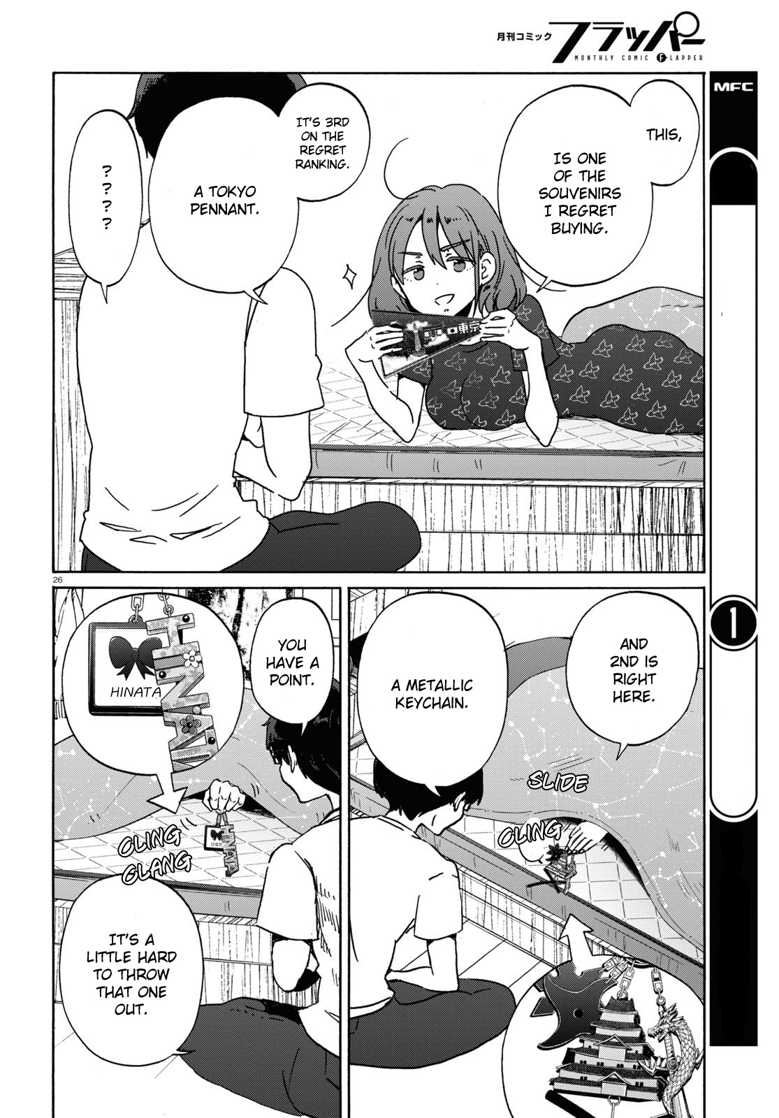 Okite Kudasai, Kusakabe-San - Vol.2 Chapter 10