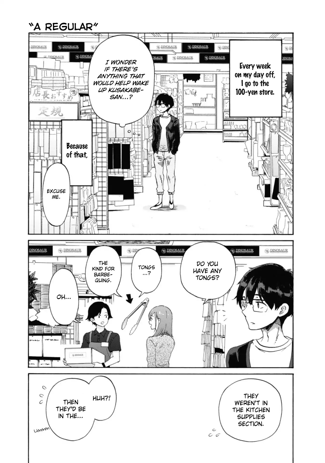 Okite Kudasai, Kusakabe-San - Chapter 7.5