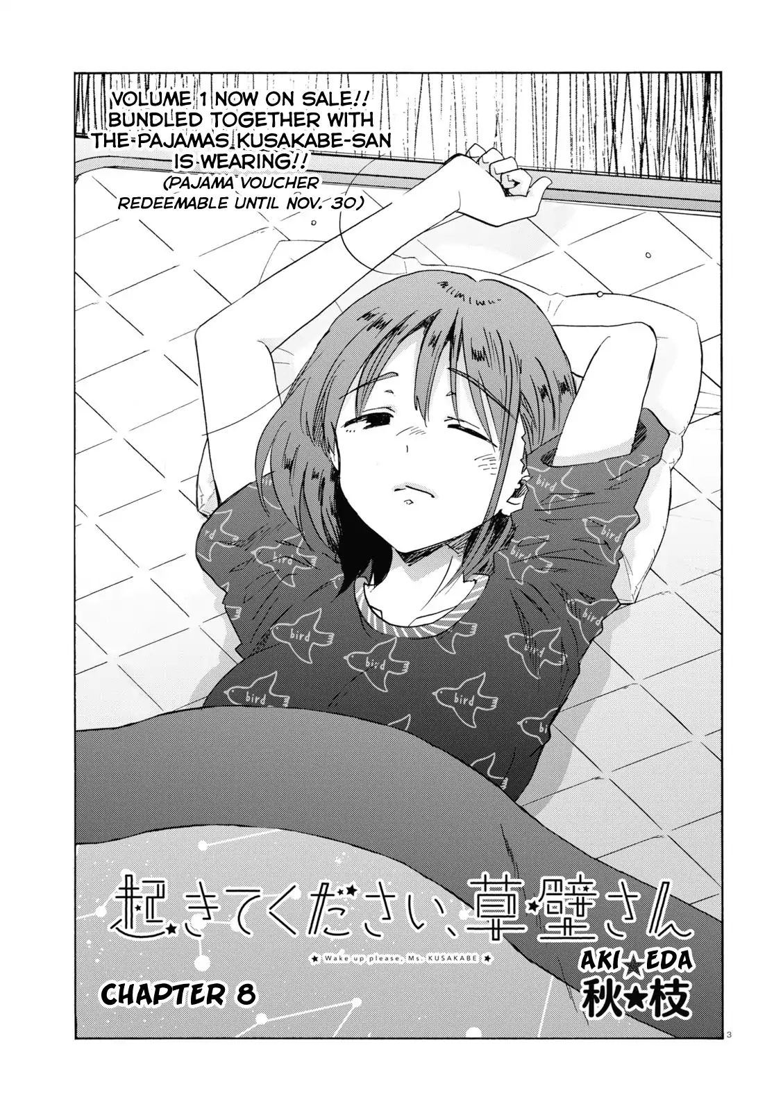 Okite Kudasai, Kusakabe-San - Vol.2 Chapter 8