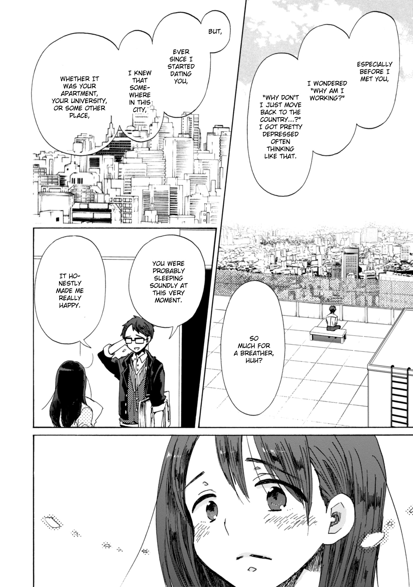 Okite Kudasai, Kusakabe-San - Vol.2 Chapter 11.5