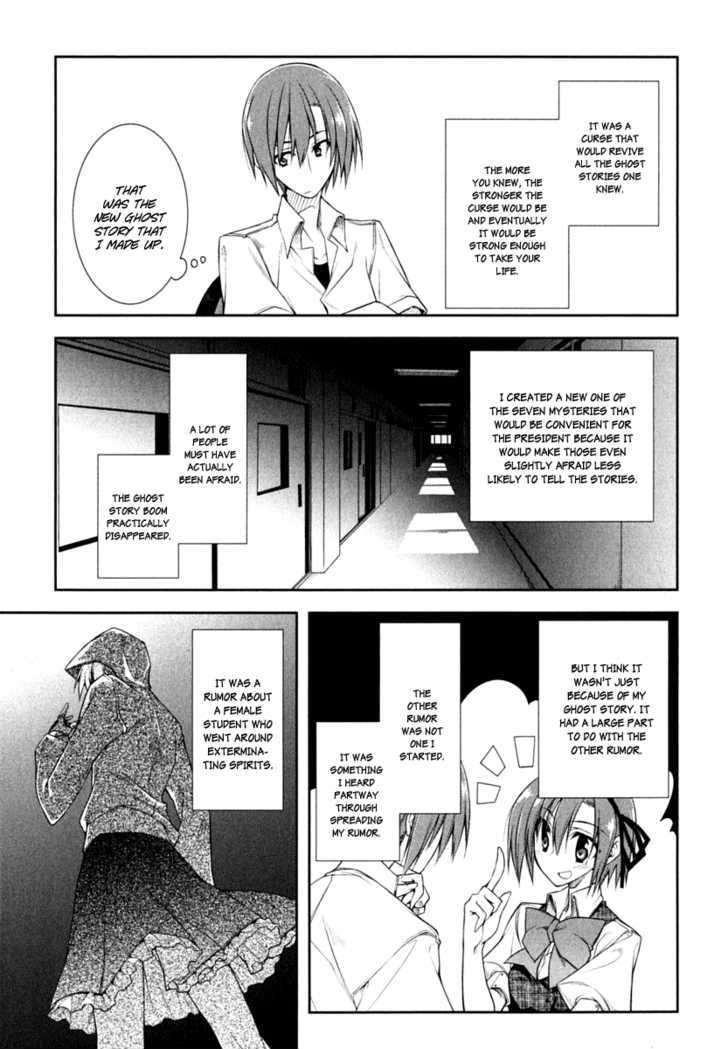 Seitokai No Ichizon - Vol.1 Chapter 3 : What S Truly Scary Isn T Ghosts Or Monsters! It S Us Humans!