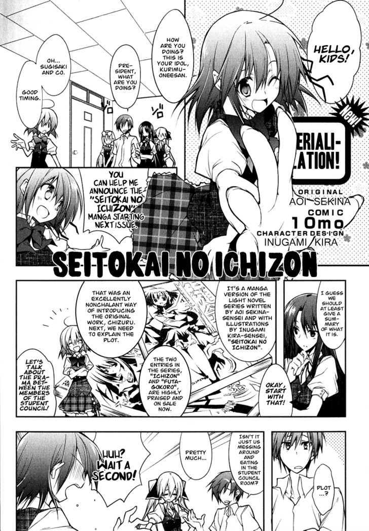 Seitokai No Ichizon - Vol.1 Chapter 5 : If You Don T Give Form To Your Feelings, You Can T Convey Them To...