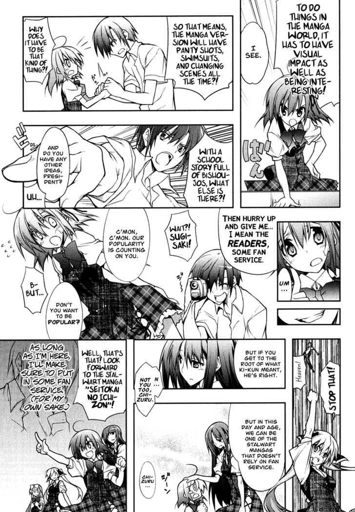 Seitokai No Ichizon - Vol.1 Chapter 5 : If You Don T Give Form To Your Feelings, You Can T Convey Them To...