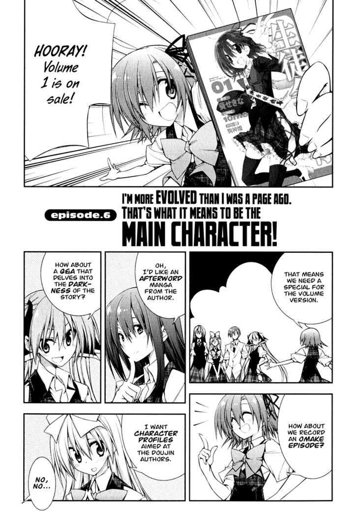 Seitokai No Ichizon - Vol.1 Chapter 6 : I M More Evolved Than I Was A Page Ago. That S What It Means To B...