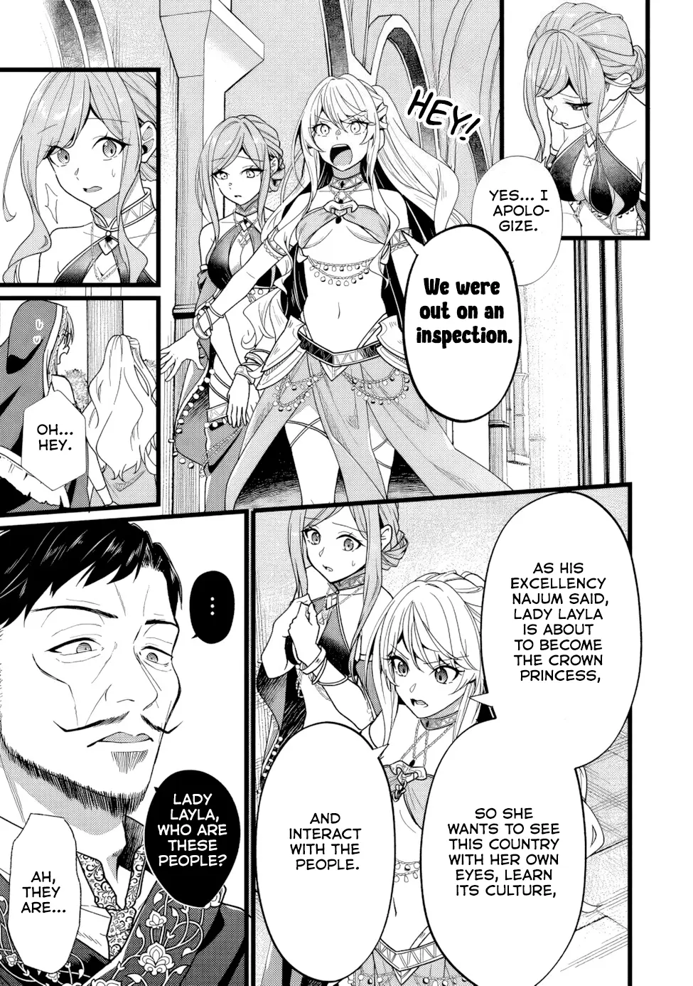 Isekai De Cheat Skill Wo Te Ni Shita Ore Wa, Genjitsu Sekai Wo Mo Musou Suru: Girls Side ~Kareinaru Otome-Tachi No Bouken Wa Sekai Wo Kaeta~ - Chapter 7