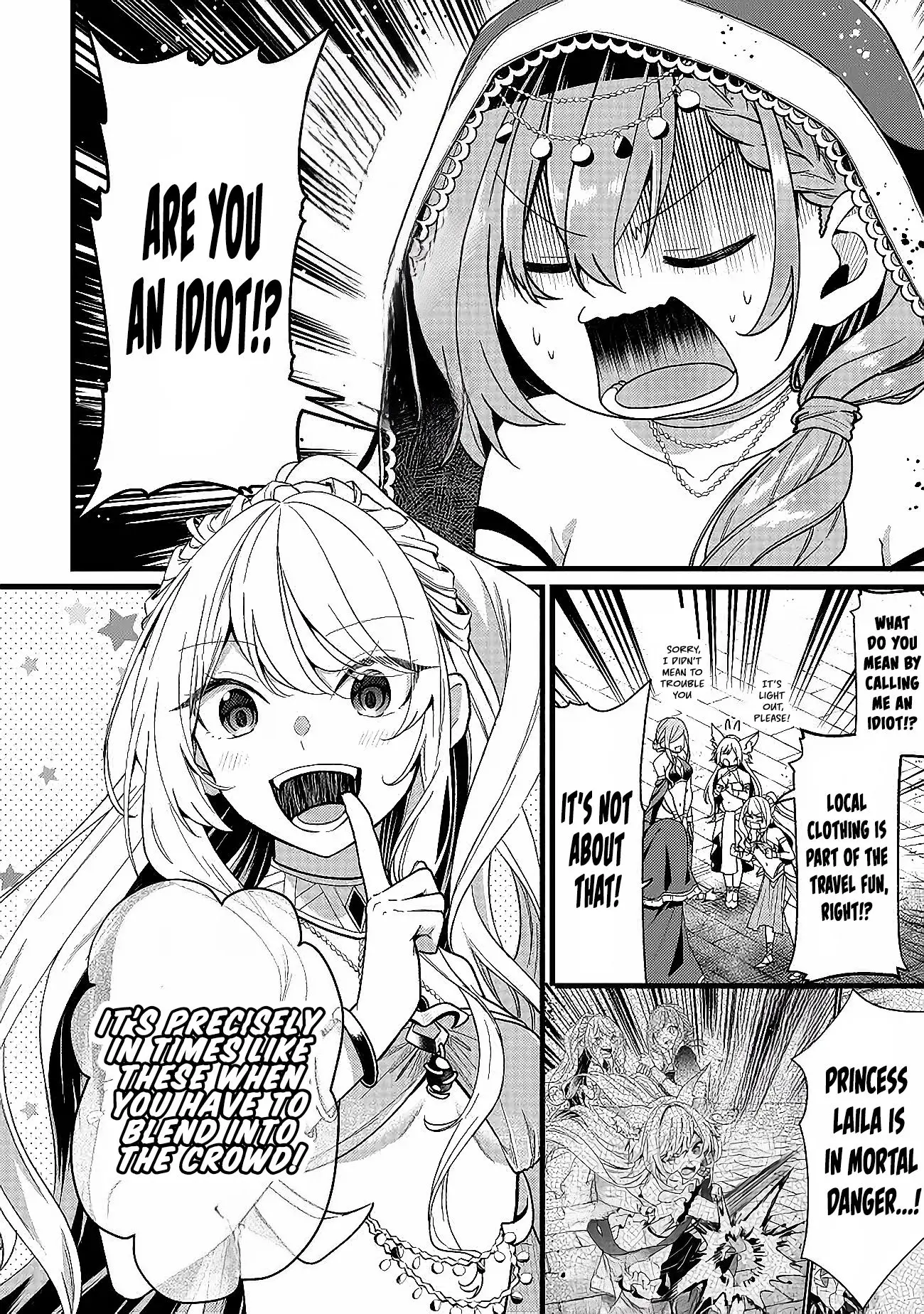 Isekai De Cheat Skill Wo Te Ni Shita Ore Wa, Genjitsu Sekai Wo Mo Musou Suru: Girls Side ~Kareinaru Otome-Tachi No Bouken Wa Sekai Wo Kaeta~ - Vol.1 Chapter 6