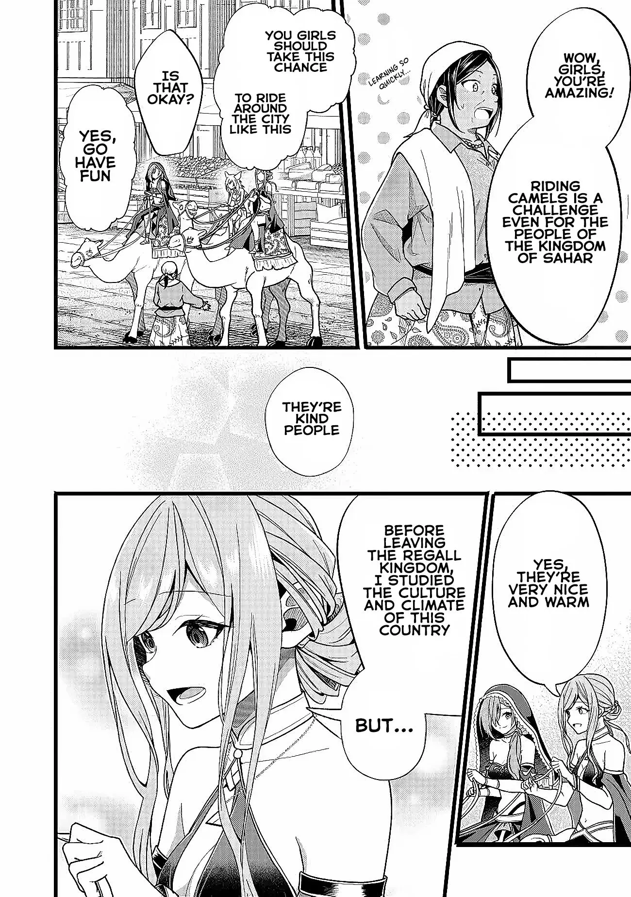 Isekai De Cheat Skill Wo Te Ni Shita Ore Wa, Genjitsu Sekai Wo Mo Musou Suru: Girls Side ~Kareinaru Otome-Tachi No Bouken Wa Sekai Wo Kaeta~ - Vol.1 Chapter 6