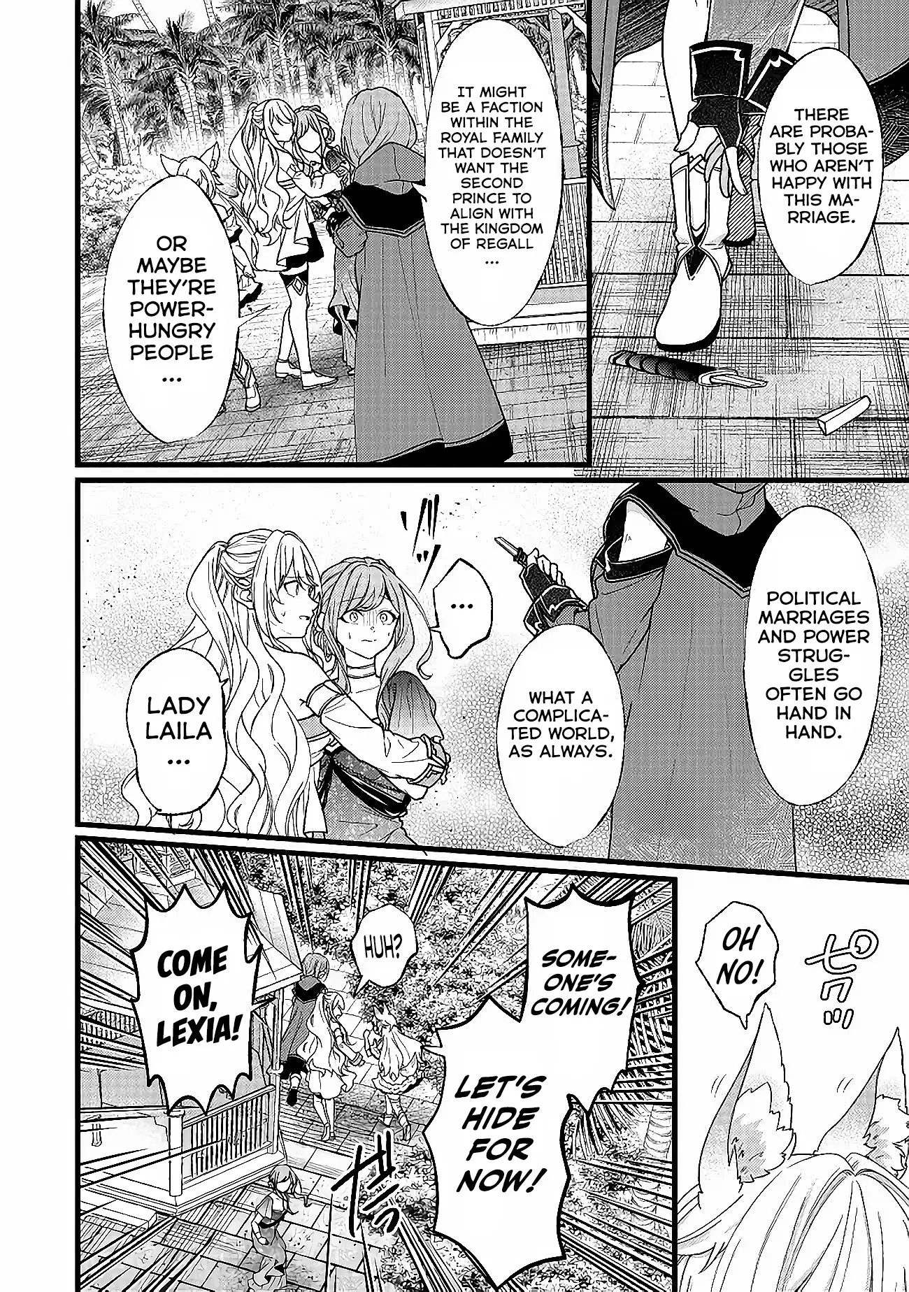 Isekai De Cheat Skill Wo Te Ni Shita Ore Wa, Genjitsu Sekai Wo Mo Musou Suru: Girls Side ~Kareinaru Otome-Tachi No Bouken Wa Sekai Wo Kaeta~ - Chapter 5