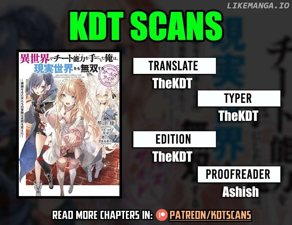 Isekai De Cheat Skill Wo Te Ni Shita Ore Wa, Genjitsu Sekai Wo Mo Musou Suru: Girls Side ~Kareinaru Otome-Tachi No Bouken Wa Sekai Wo Kaeta~ - Chapter 2