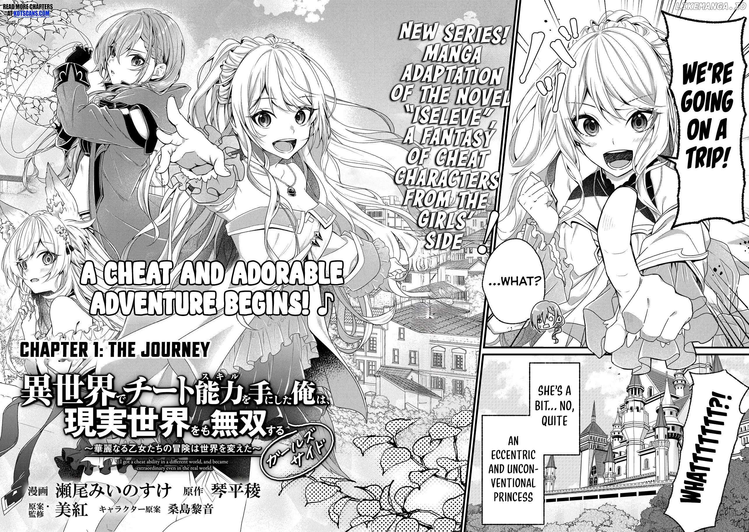 Isekai De Cheat Skill Wo Te Ni Shita Ore Wa, Genjitsu Sekai Wo Mo Musou Suru: Girls Side ~Kareinaru Otome-Tachi No Bouken Wa Sekai Wo Kaeta~ - Chapter 1