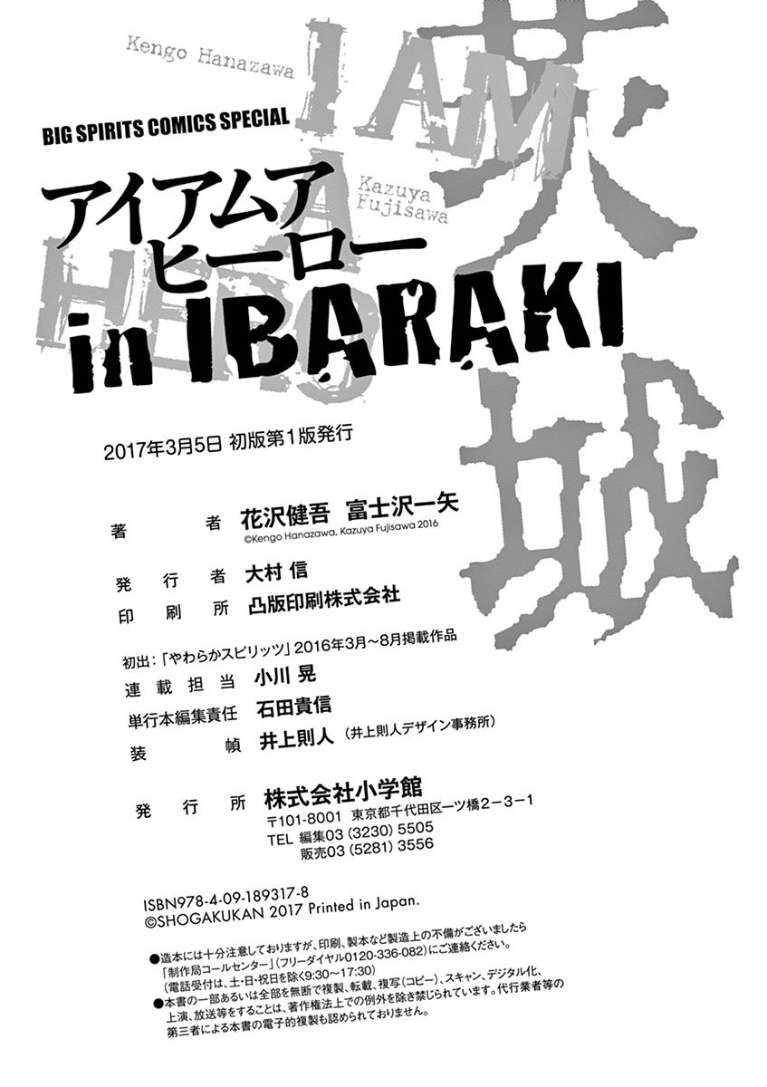 I Am A Hero In Ibaraki - Chapter 6 [End]