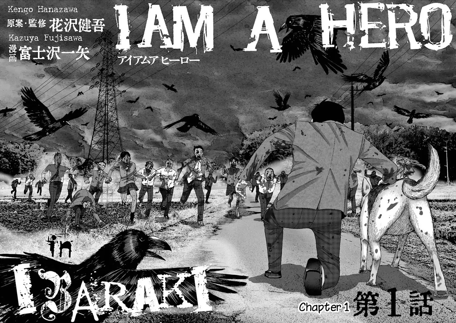 I Am A Hero In Ibaraki - Chapter 1