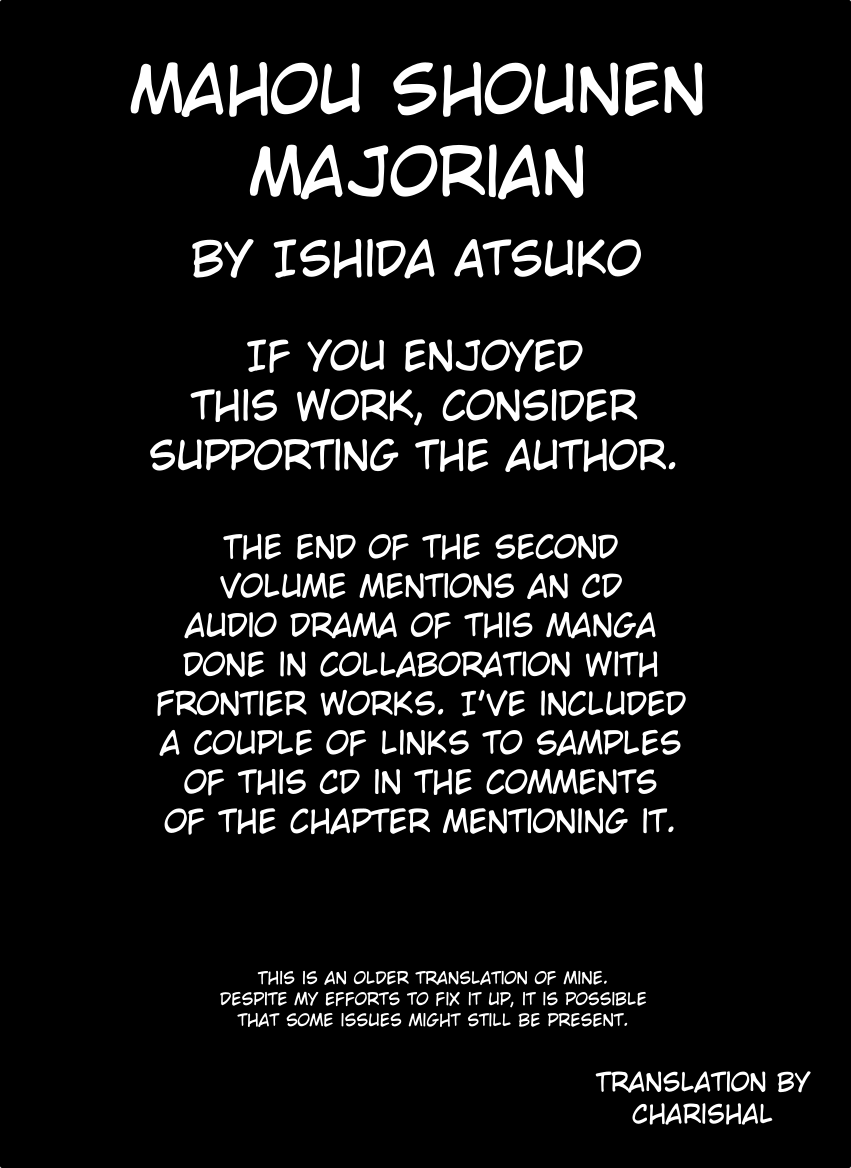 Mahou Shounen Majorian - Vol.3 Chapter 22.4: Intermission