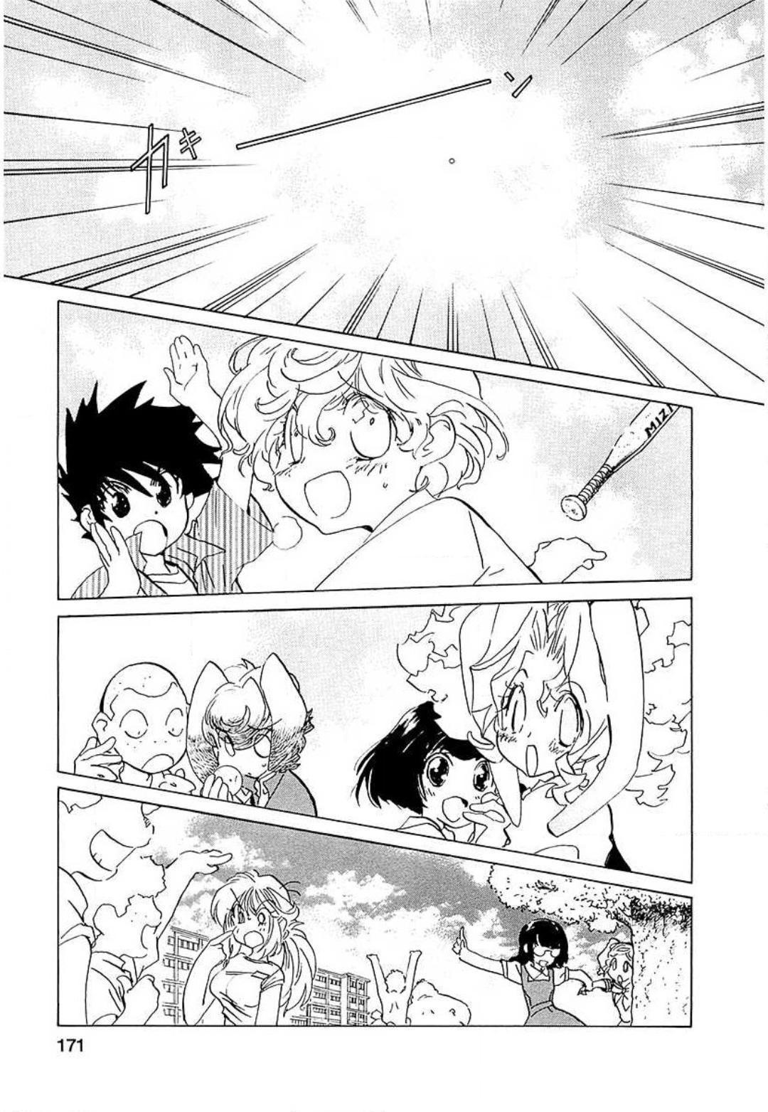 Mahou Shounen Majorian - Vol.3 Chapter 22: Do Children Dream Of Majorian?