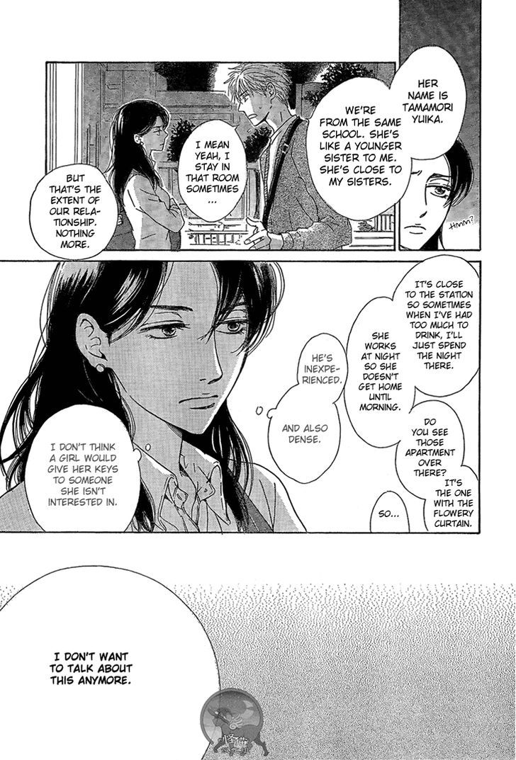 Mizutama Puzzle - Vol.1 Chapter 2 : [End]