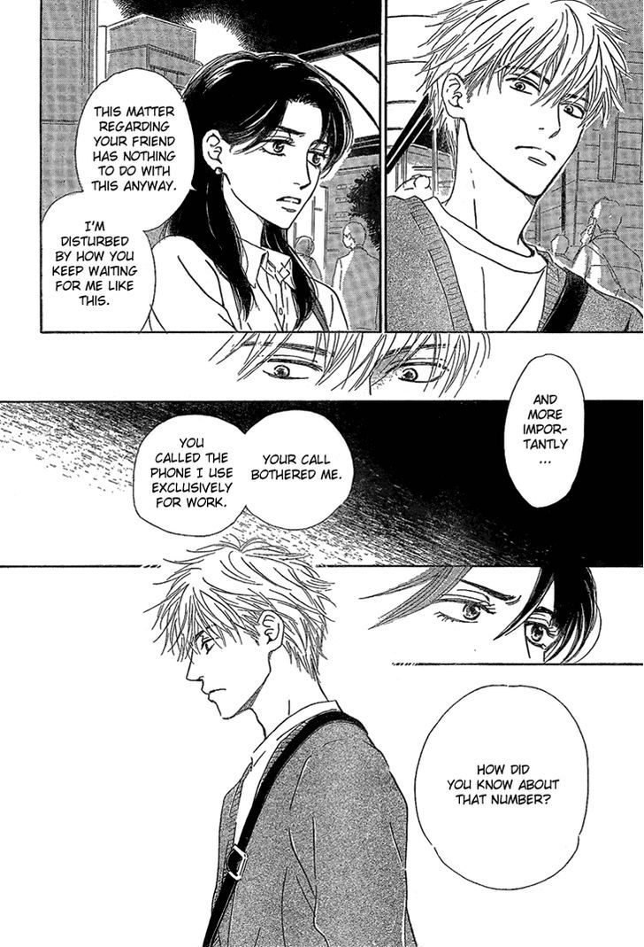 Mizutama Puzzle - Vol.1 Chapter 2 : [End]