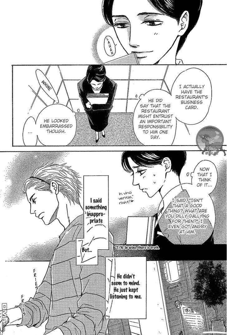 Mizutama Puzzle - Vol.1 Chapter 2 : [End]