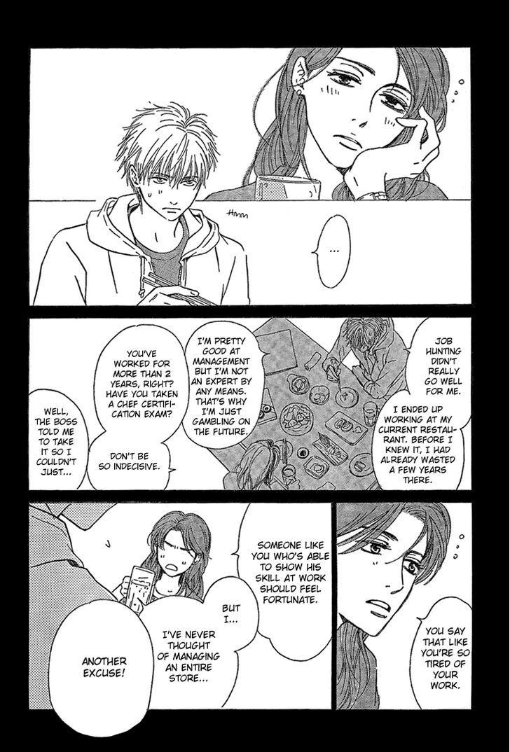 Mizutama Puzzle - Vol.1 Chapter 2 : [End]