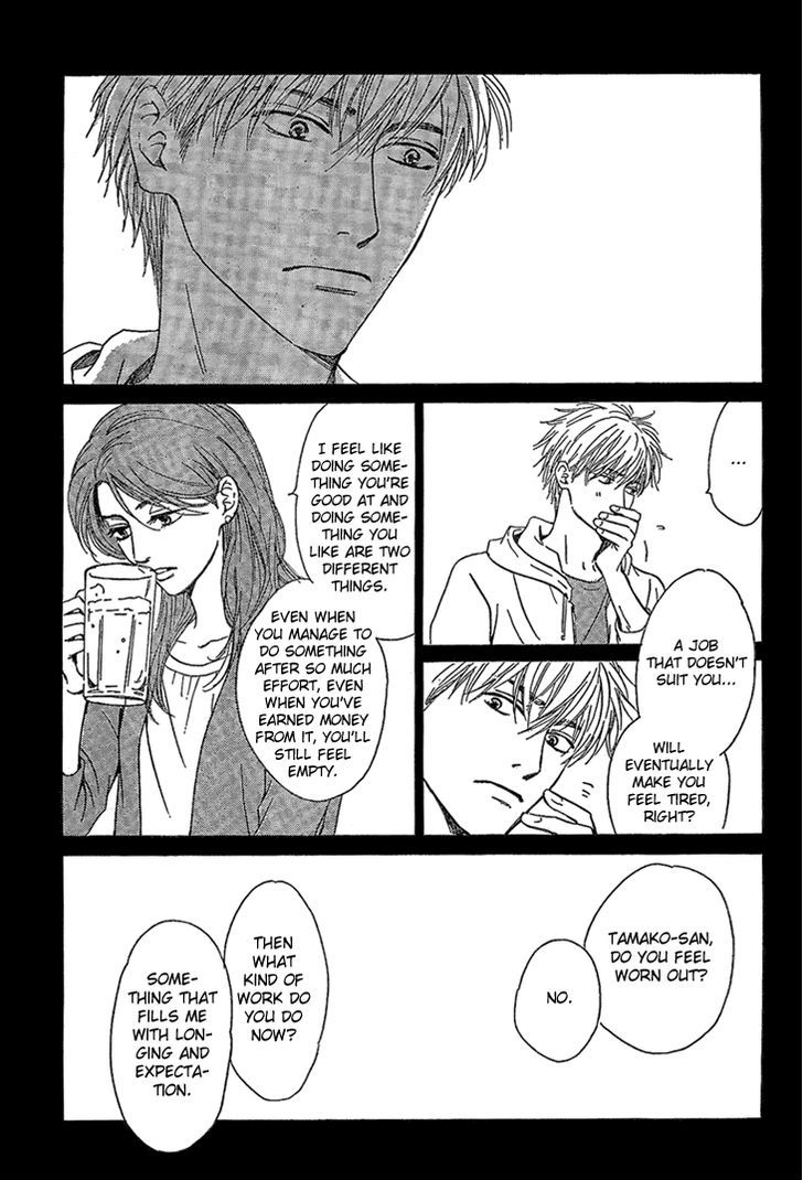 Mizutama Puzzle - Vol.1 Chapter 2 : [End]