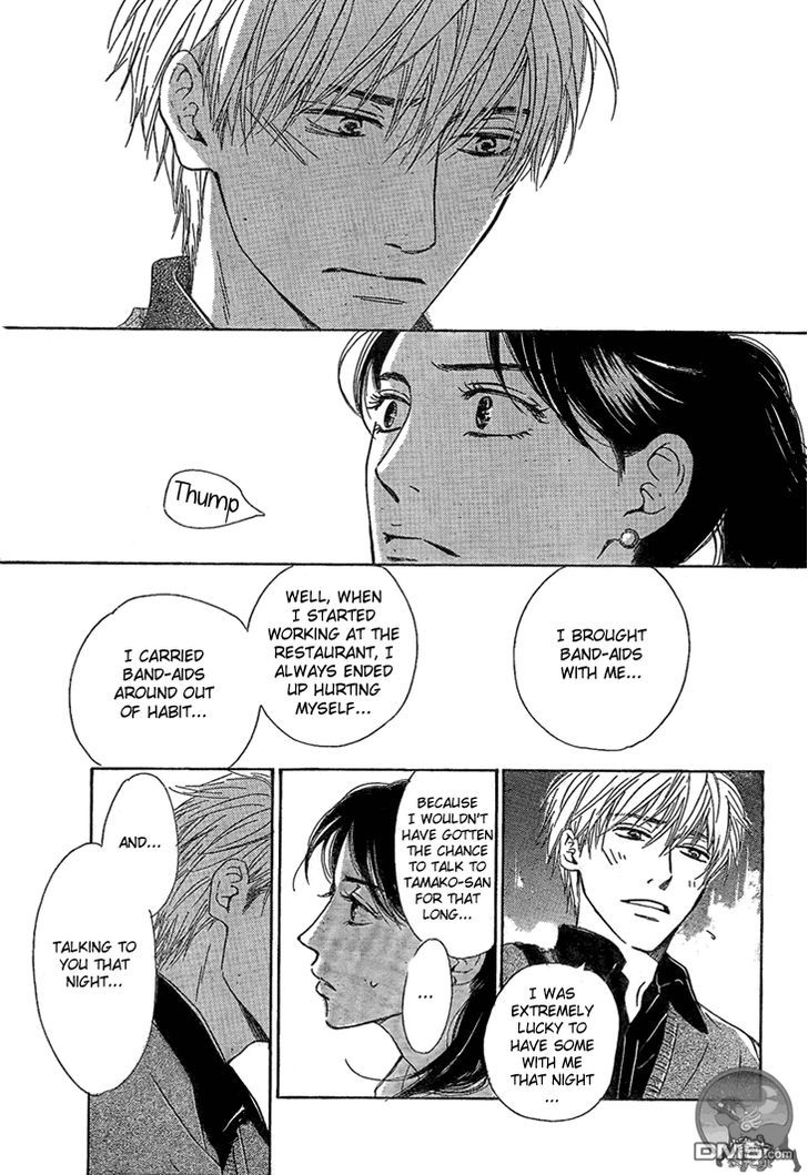 Mizutama Puzzle - Vol.1 Chapter 2 : [End]