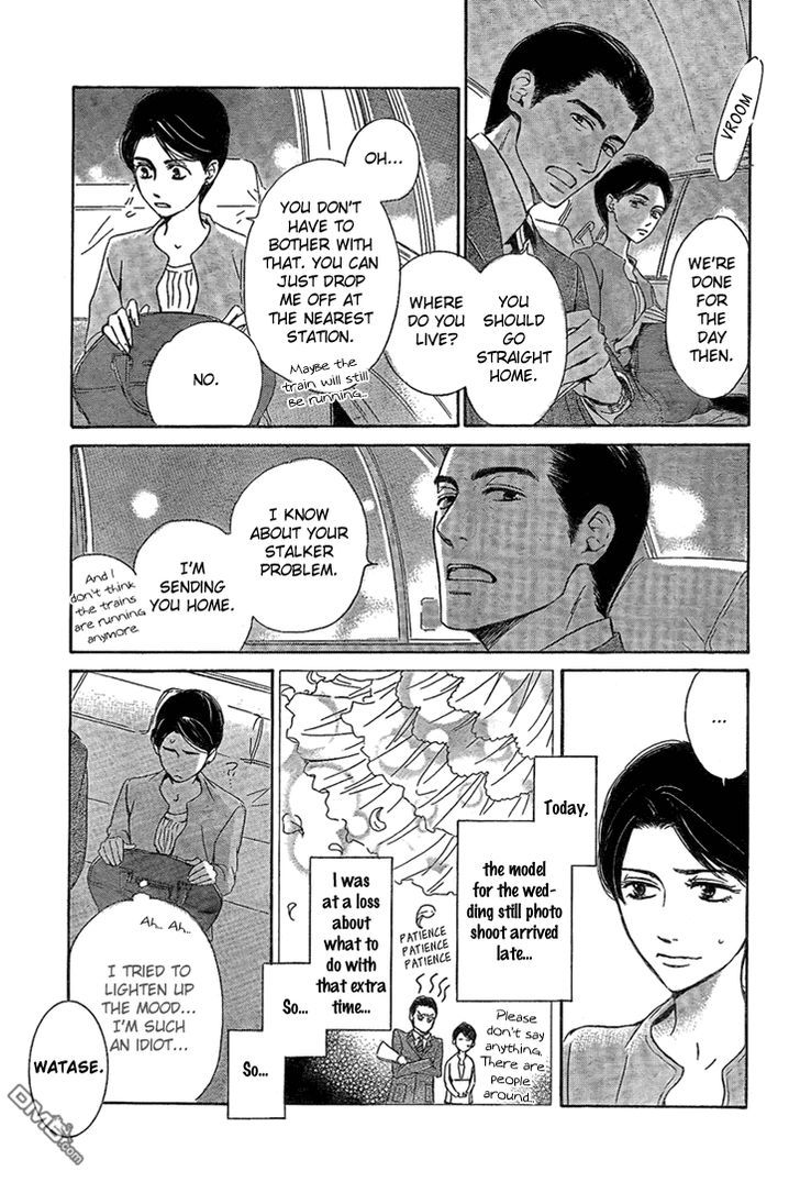 Mizutama Puzzle - Vol.1 Chapter 2 : [End]