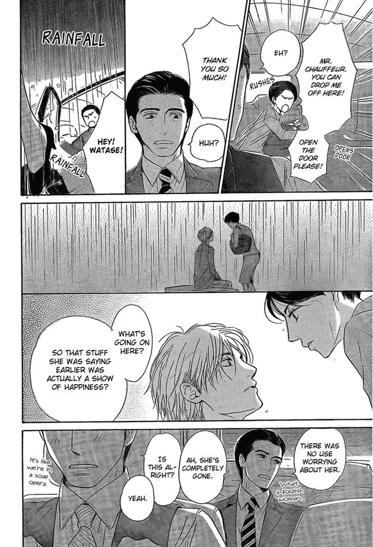 Mizutama Puzzle - Vol.1 Chapter 2 : [End]