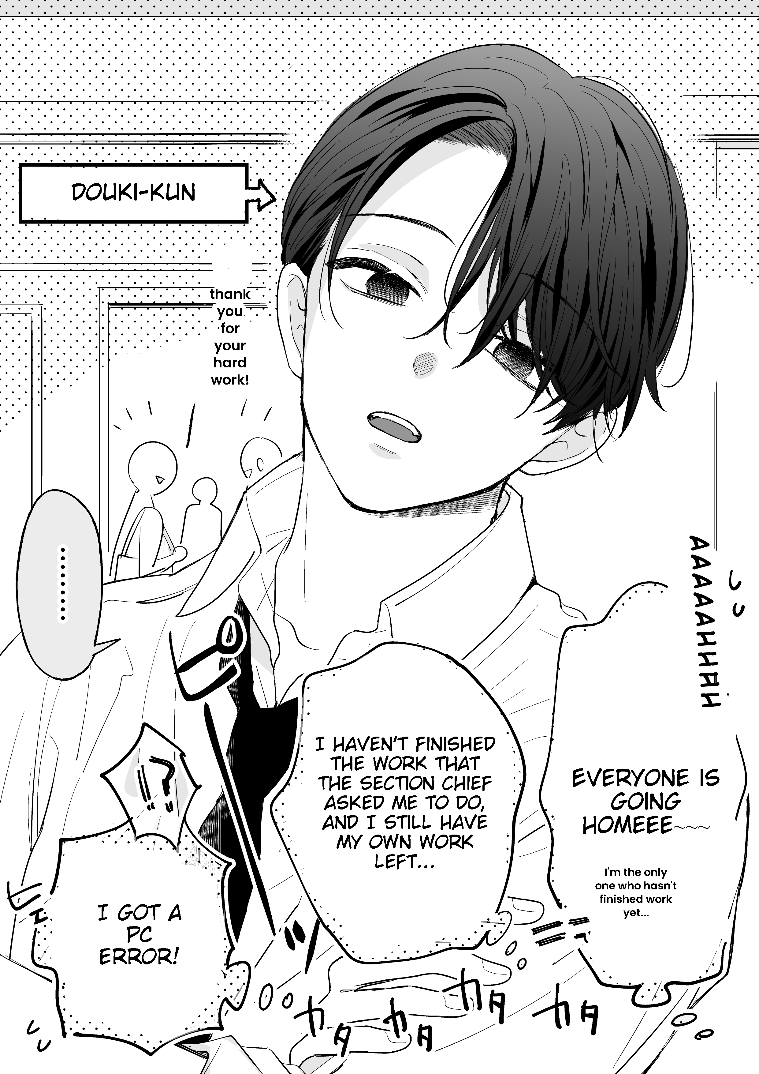 Douki-Kun Who Sits Next To Me. - Chapter 1