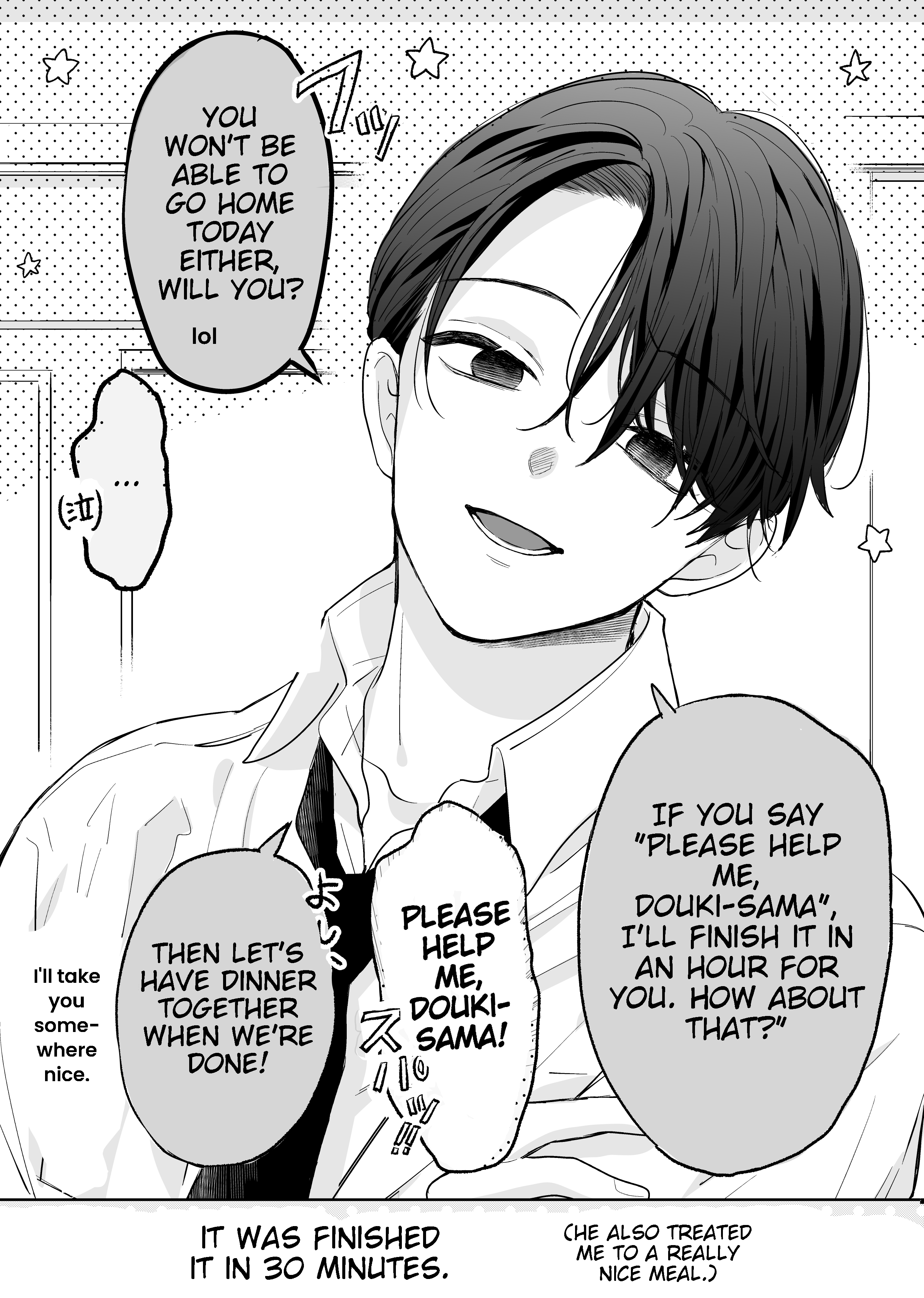 Douki-Kun Who Sits Next To Me. - Chapter 1