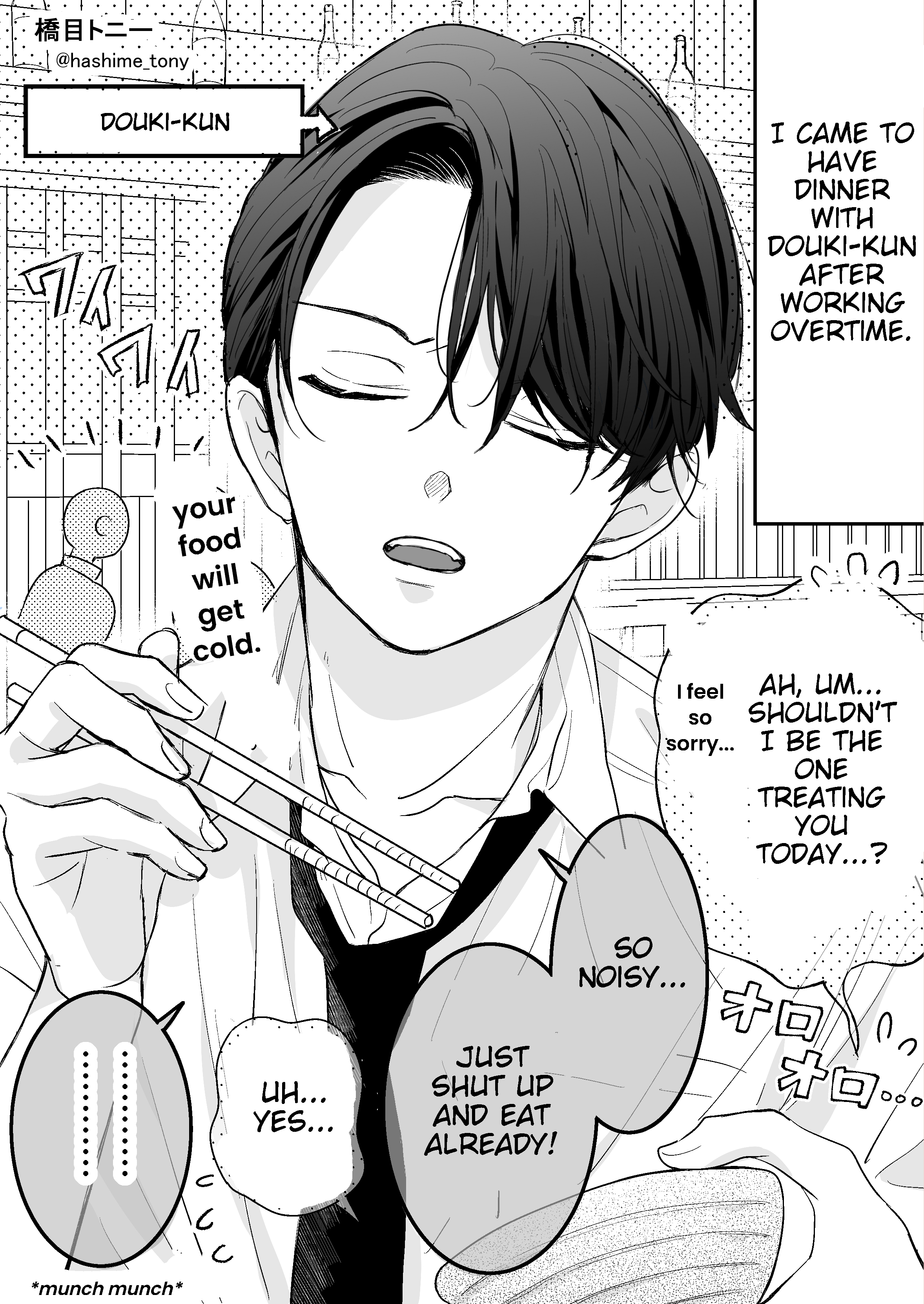 Douki-Kun Who Sits Next To Me. - Chapter 2