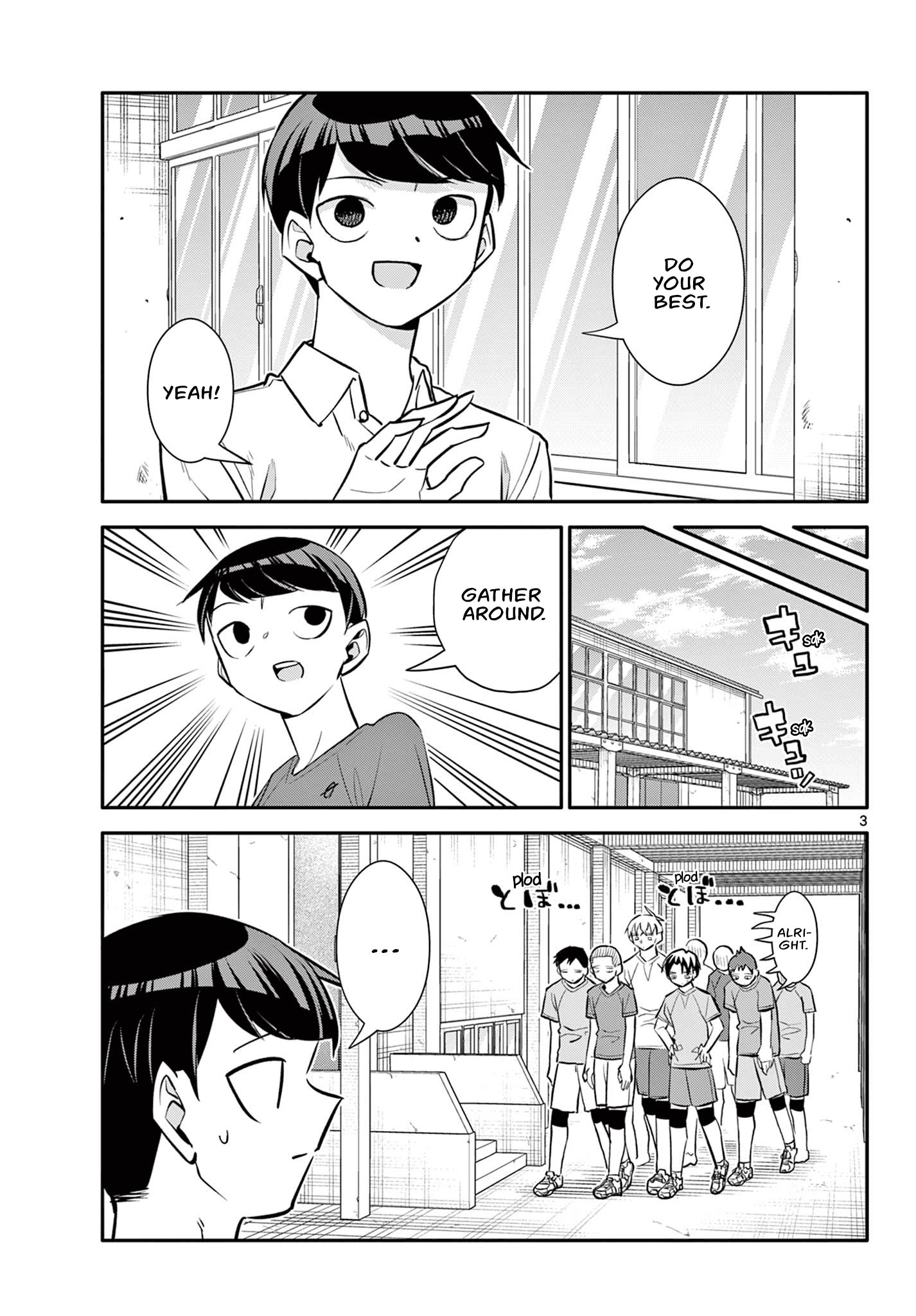 Chiisai Boku No Haru - Chapter 20: You're An Amazing Captain