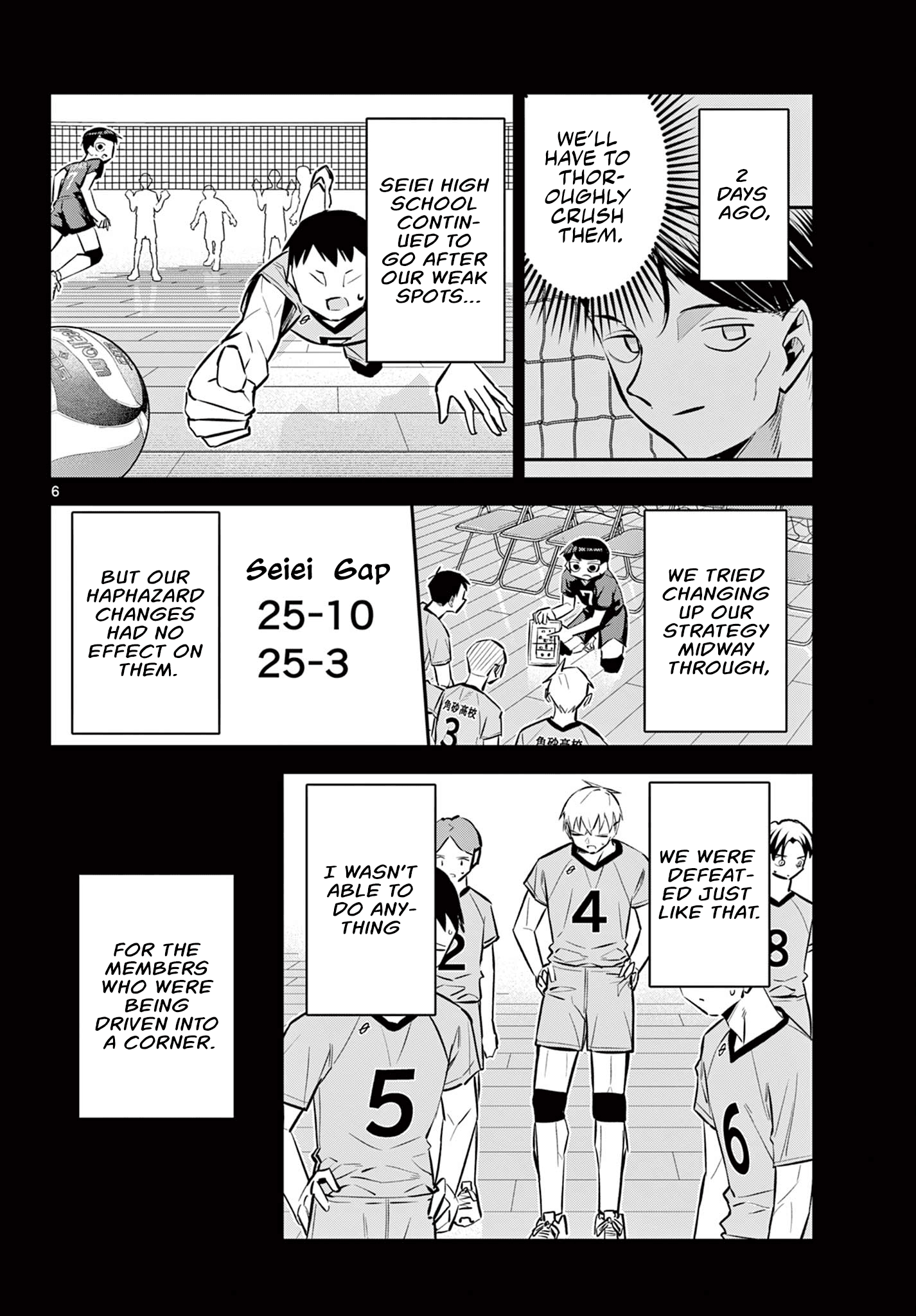 Chiisai Boku No Haru - Chapter 20: You're An Amazing Captain