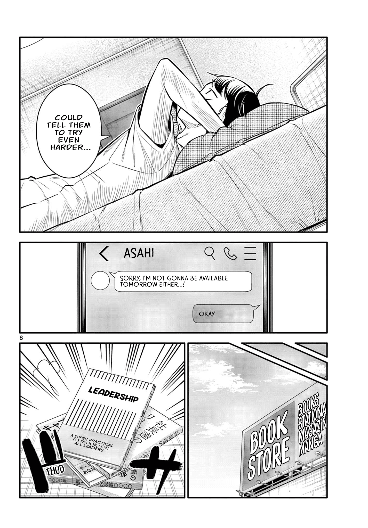 Chiisai Boku No Haru - Chapter 20: You're An Amazing Captain