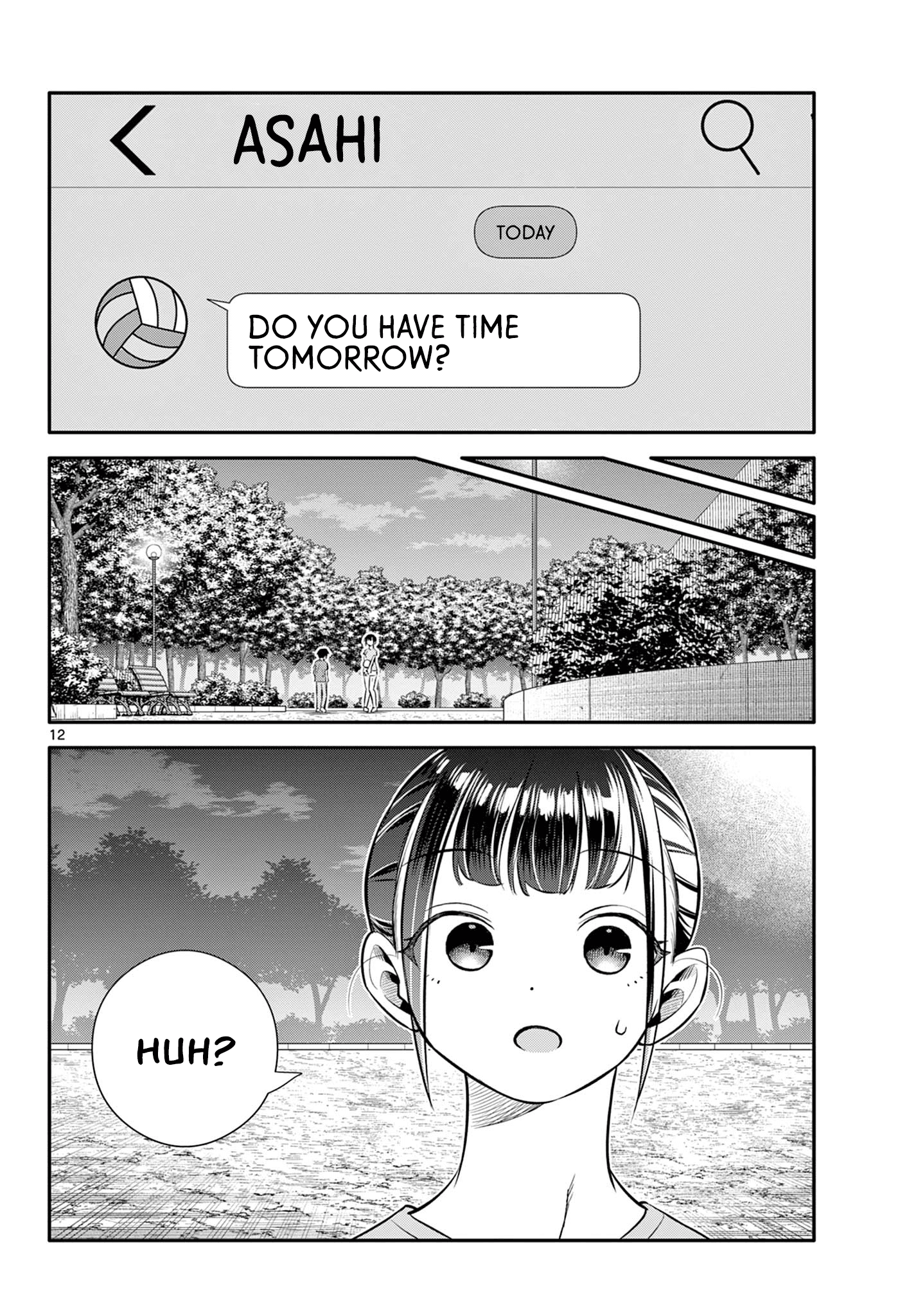 Chiisai Boku No Haru - Chapter 20: You're An Amazing Captain