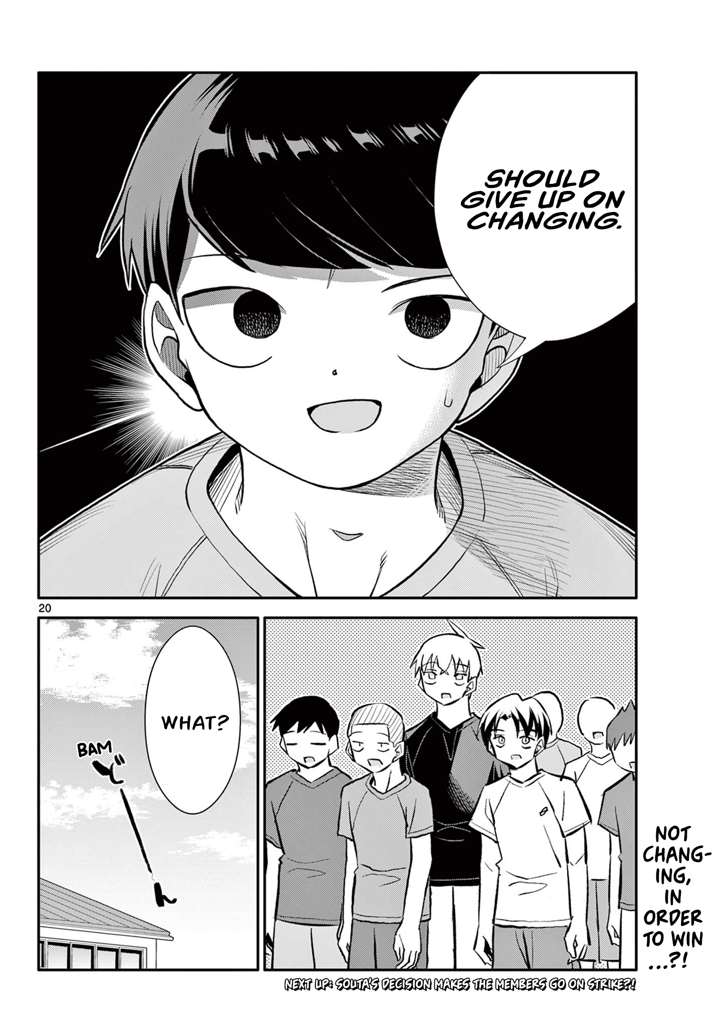 Chiisai Boku No Haru - Chapter 20: You're An Amazing Captain